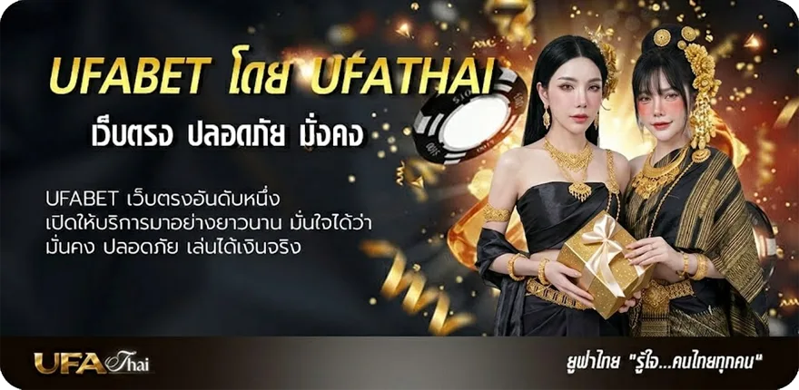 Banner ผลฟุตบอล 888 แนะนำ — แทงบอลออนไลน์ คาสิโน หวย มวย สล็อต ครบวงจร