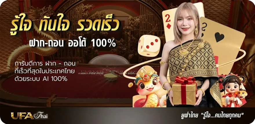 โปรโมชั่น ผลฟุตบอล 888 สมาชิกใหม่ — โปรโมชั่นสมาชิกใหม่