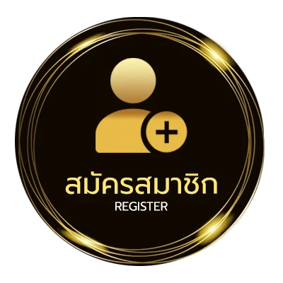 สมัครสมาชิก ผลฟุตบอล 888 ใน 1 นาที